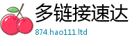 77777788888王中王正版给7777788888管家婆老家凤凰网